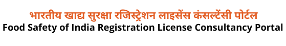 FSSAI License Registration Online